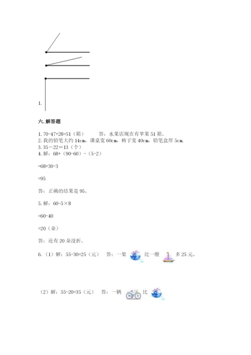 小学数学二年级上册期中测试卷及答案（网校专用）.docx