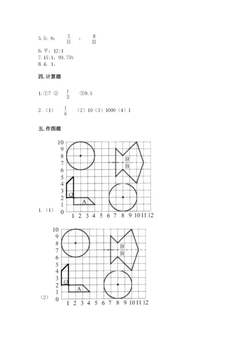 小学数学六年级上册期末卷【原创题】.docx