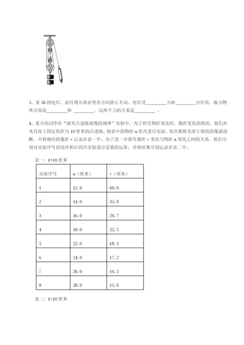 滚动提升练习湖南长沙市实验中学物理八年级下册期末考试必考点解析试卷（含答案详解版）.docx