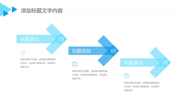 简约蓝色年终总结工作汇报个人述职PPT