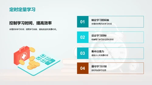 学习昨日今朝