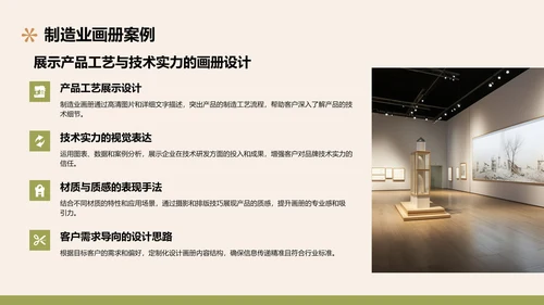 绿色摄影风通用行业画册图集PPT模板