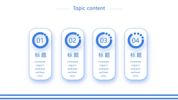 蓝色创意中国海军主题动态PPT模板封面含
