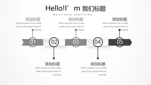 足球运动比赛动态PPT