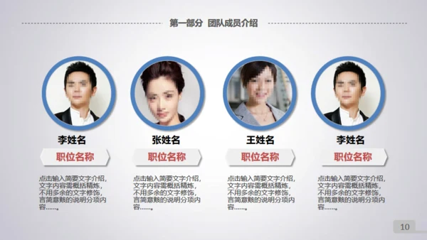 微立体滑动工作总结通用PPT模板