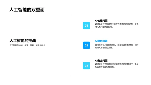 掌握计算机科学