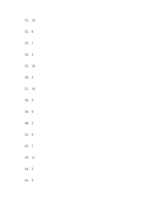20道三年级口算计算题