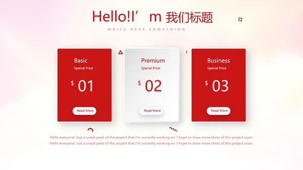不忘初心砥砺前行党政通用PPT动态模板