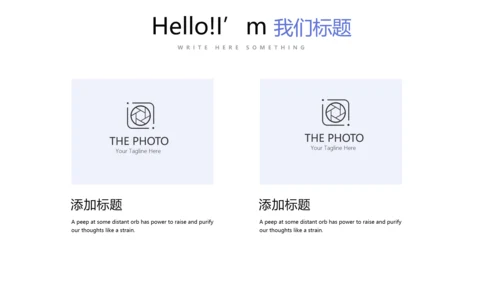 才艺表演比赛评审PPT动态模板