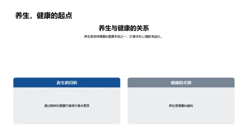 大雪节气养生法则