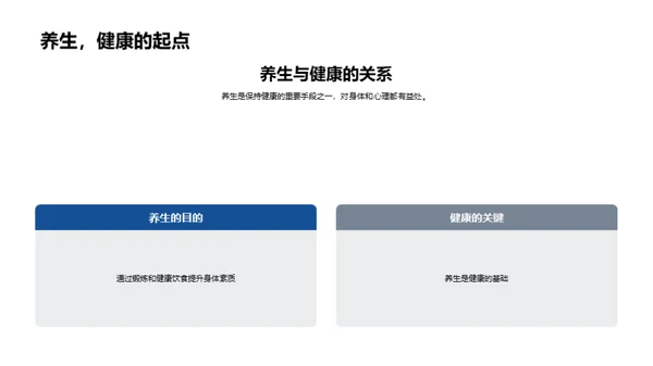 大雪节气养生法则