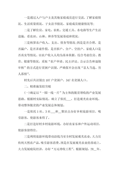 全面工作总结（15篇）