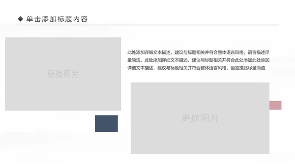 企业文化攀登2019年终总结2020工作计划PPT