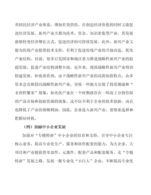 郑州新建无人机项目年度总结报告