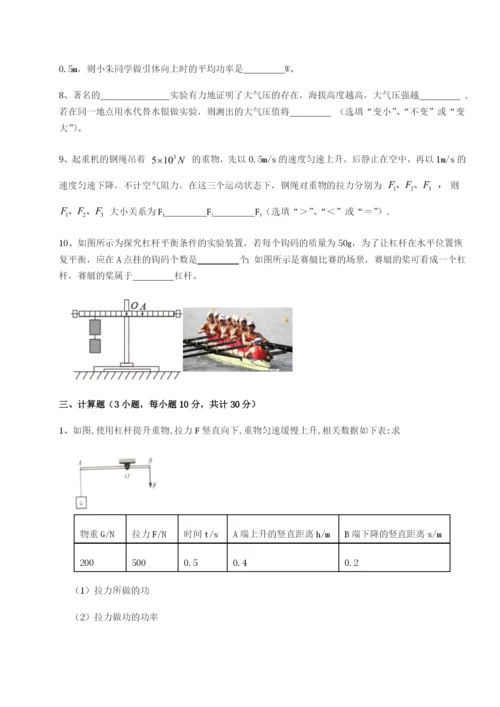 小卷练透河南郑州桐柏一中物理八年级下册期末考试定向测评试题（含解析）.docx