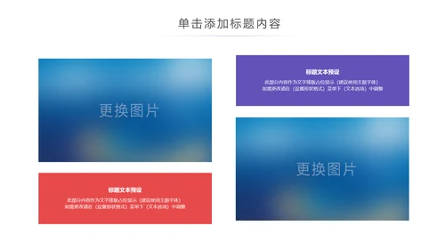 现代医疗科技医生护士述职报告医疗报告PPT