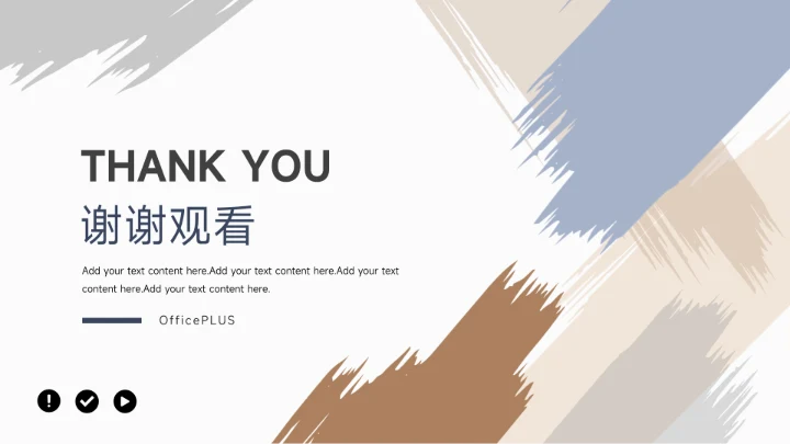 黄色创意质感管理制度培训PPT模板