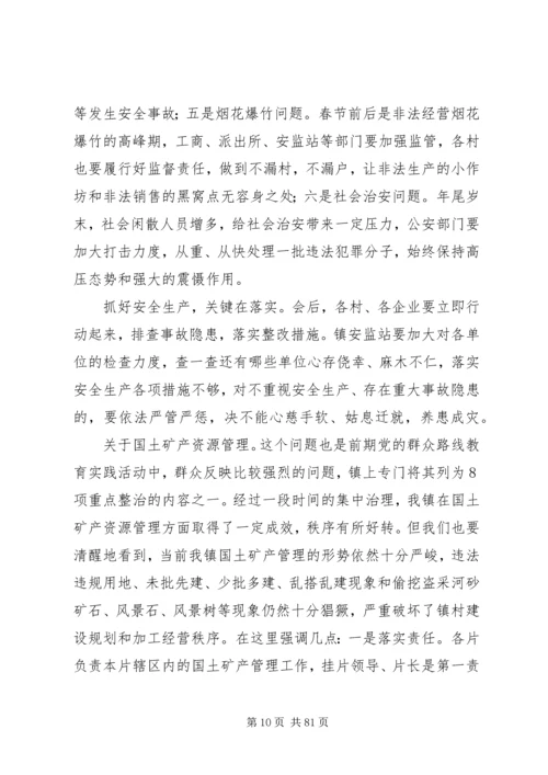 关于春季森林防火领导讲话稿范文大全.docx