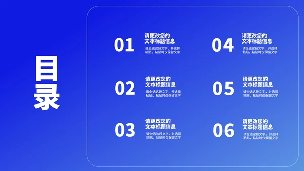 简约风建筑竞聘述职报告汇报PPT模板