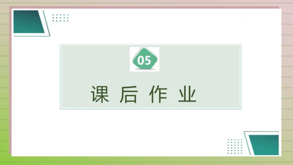【课堂无忧】4. 曹冲称象 任务型教学（第1课时）（课件）