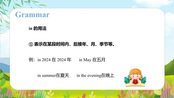 Module 7 Unit 1 We fly kites in spring（课件）-三年级英语下学