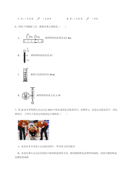 滚动提升练习四川遂宁市第二中学校物理八年级下册期末考试章节训练试卷（含答案详解）.docx