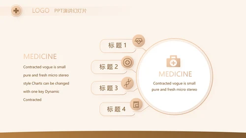 高档简约保险行业保险公司工作总结动态PPT