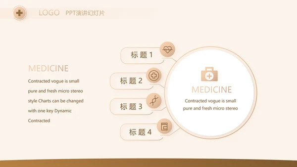 高档简约保险行业保险公司工作总结动态PPT