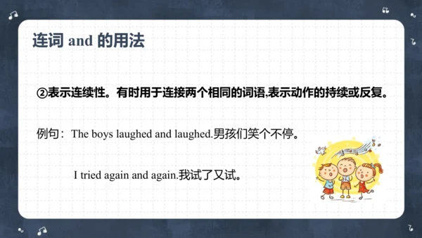 Module 8 Unit 1 They sang beautifully  课件(共62张PPT)