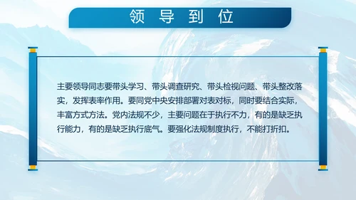 蓝色海军年终工作总结动态PPT