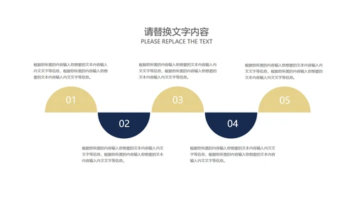 蓝色卡通风夜晚平安夜节日PPT模板