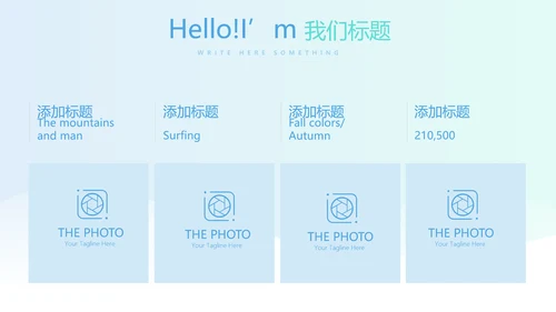 蓝色简约大方医疗口腔牙科动态PPT