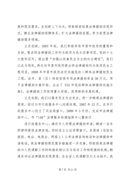 解放思想、开拓进取(基层干部培训心得).docx