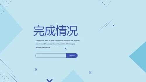 蓝色医疗医药工作汇报动态PPT