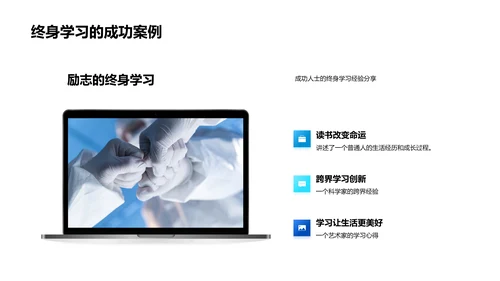 生物医学研究进展