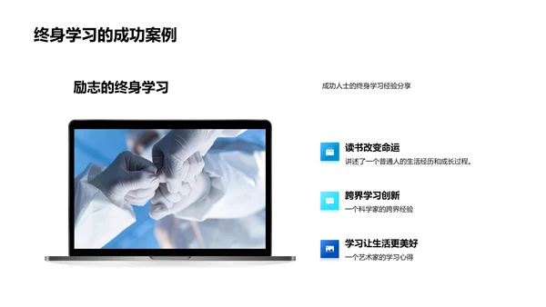 生物医学研究进展