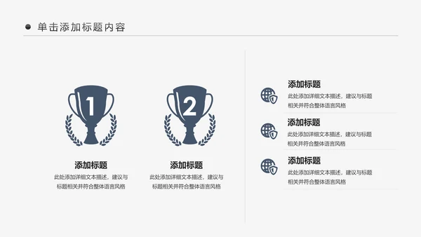 简约黑白钢琴音乐艺术培训动态PPT模板