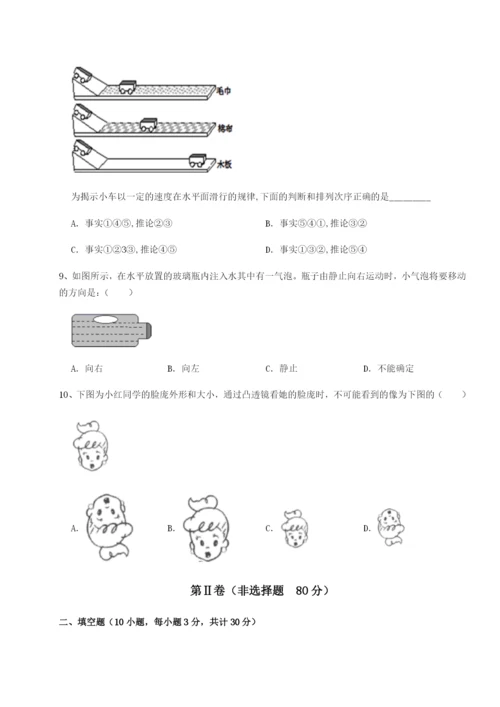 强化训练广东深圳市高级中学物理八年级下册期末考试章节训练试卷.docx
