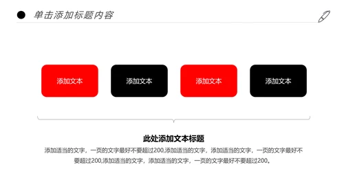 人生保险金融投资理财银行述职报告动态PPT模板