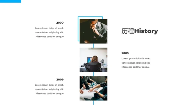蓝色简洁现代风公司简介商务动态PPT模板