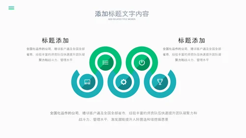 2023简约医疗医护卫生健康工作总结PPT模板