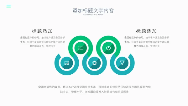 2023简约医疗医护卫生健康工作总结PPT模板