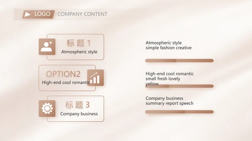 大气医美微整形宣传工作总结PPT