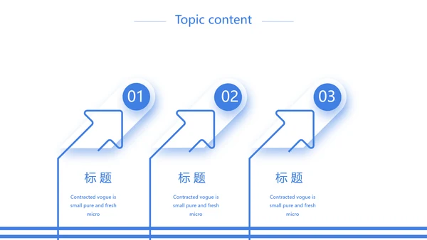 蓝色创意中国海军主题动态PPT模板封面含