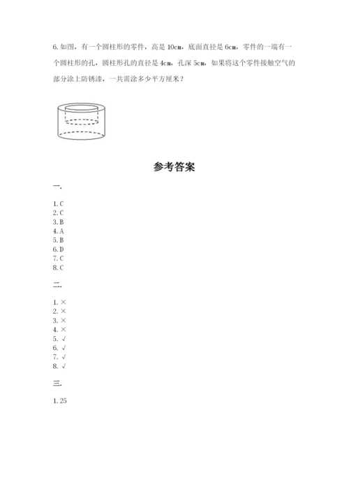 贵州省贵阳市小升初数学试卷及答案（全国通用）.docx