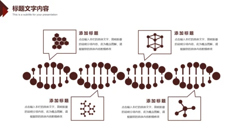 法律意识提升法律知识法律讲座PPT