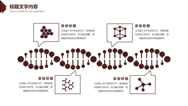 法律意识提升法律知识法律讲座PPT