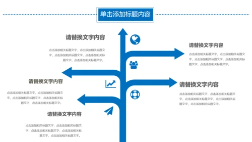 集装箱港口码头运输物流海运动态PPT模板