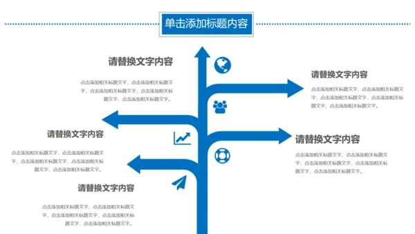 集装箱港口码头运输物流海运动态PPT模板