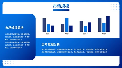 实景几何现代高级公司企业介绍PPT模板